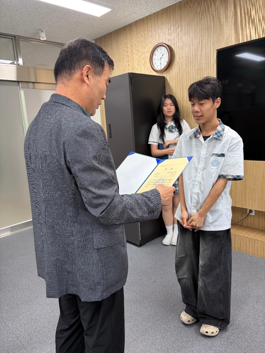 제21회 전남중등학생미술실기대회 상장 수여식
